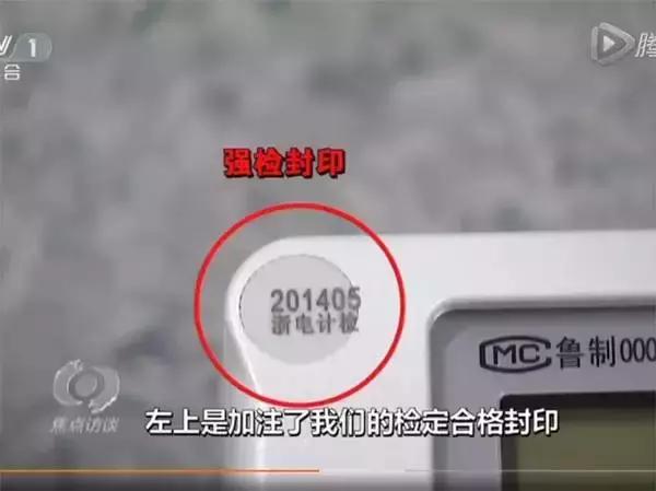 电表走得快的原因许多电工都知道,电表走得太快到底是什么原因