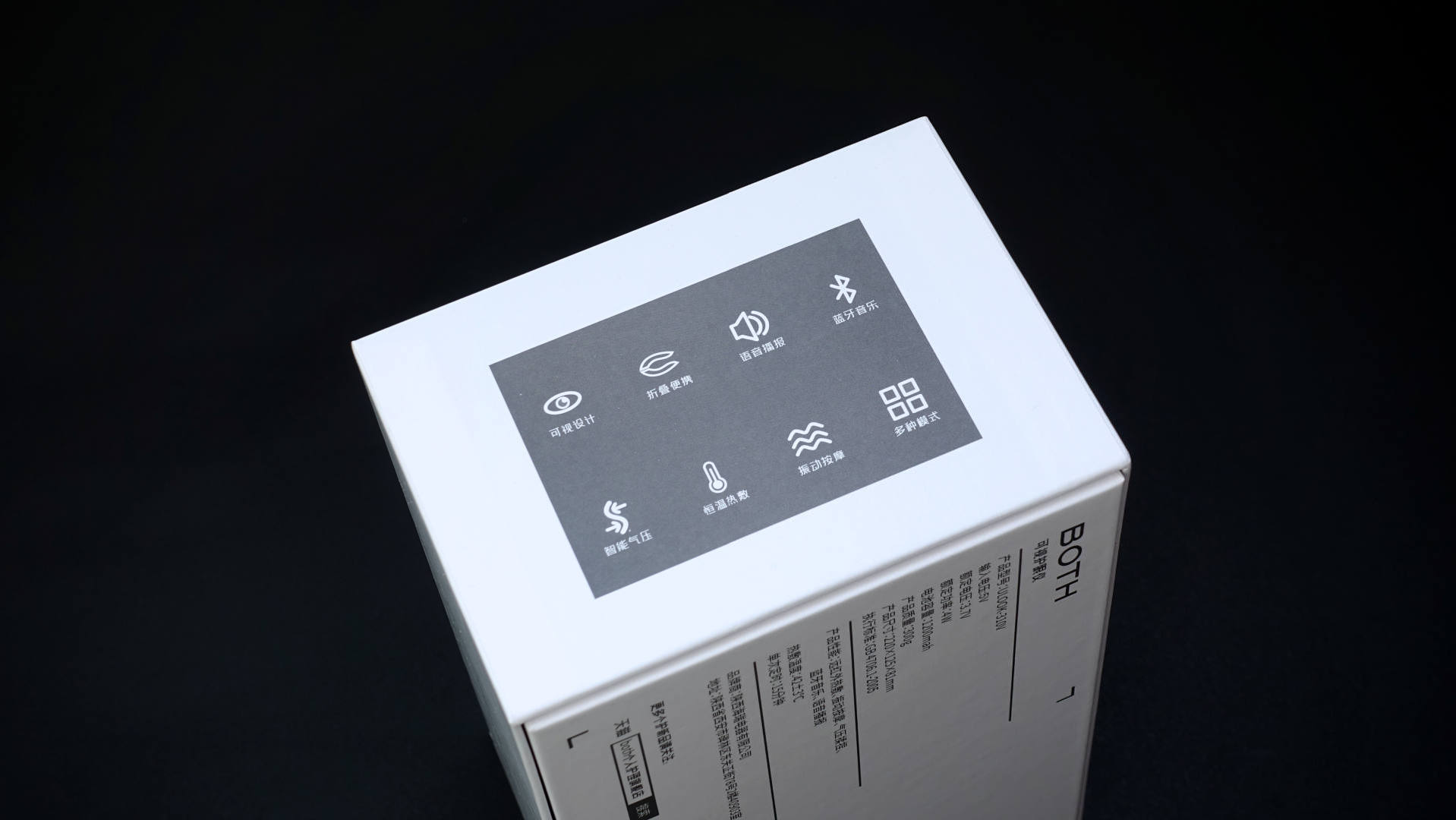 both可视护眼仪评测,护眼仪评测倍轻松