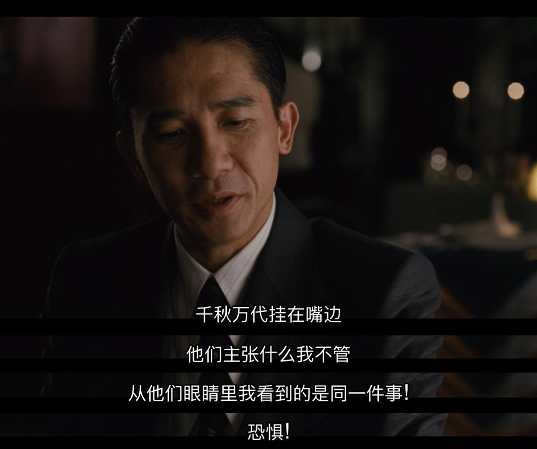 色易守,情难戒:《色,戒》14年,你还是没看懂王佳芝和易先生