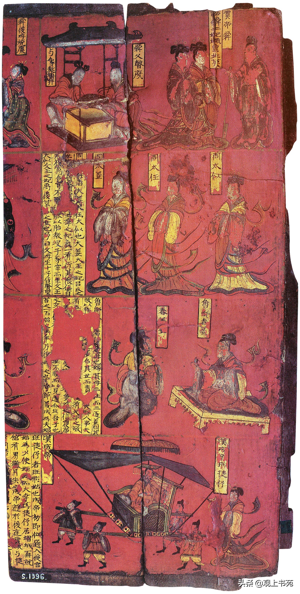 《烈女古贤图》中的男男女女都是谁？画中的书法