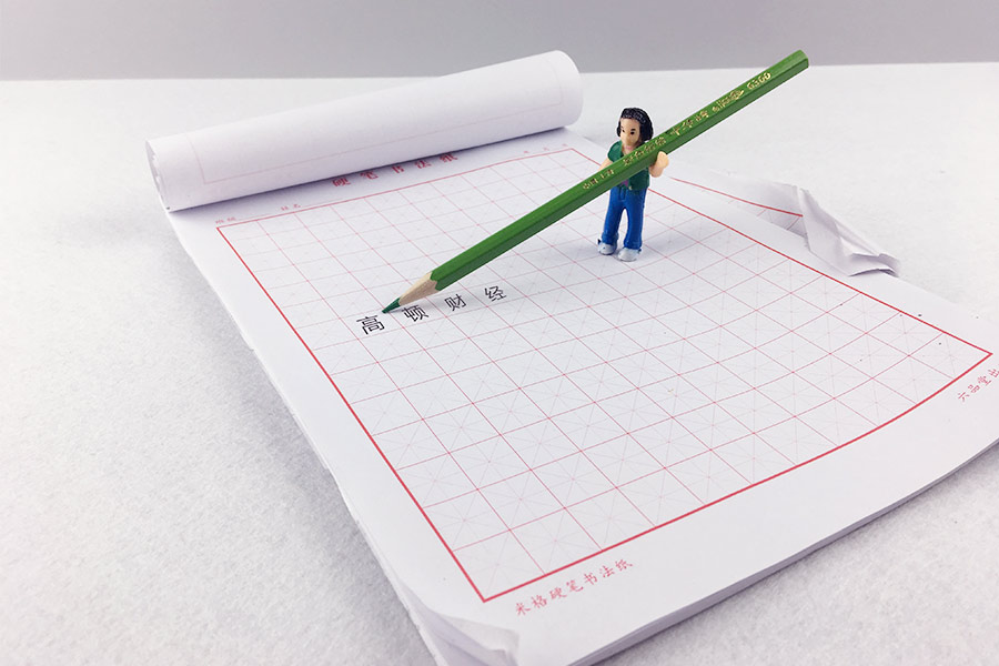 计提的安全生产费用税前扣除,计提的所得税费用可以税前扣除吗