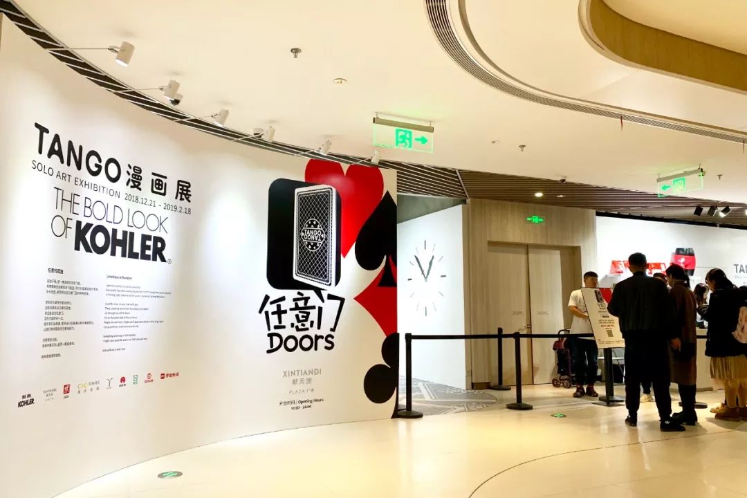 新天地拍摄现场,新天地广场完整视频