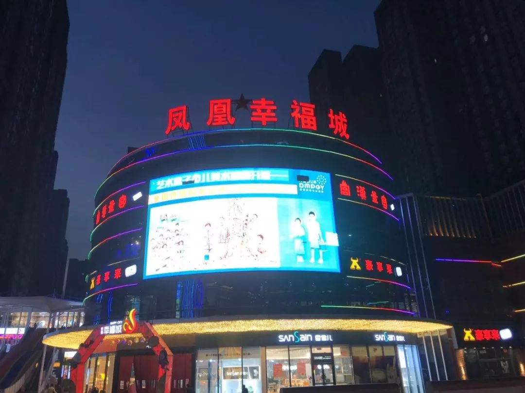 2020春节郑州商场营业时间,郑州2022年开业商业体