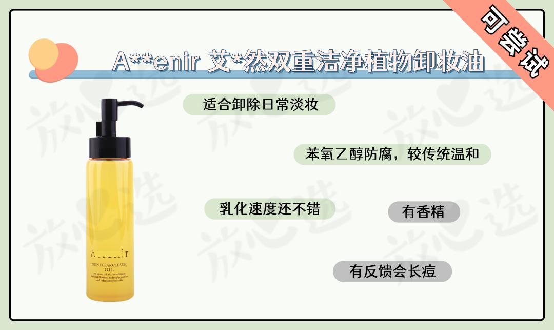 日本cosme大赏排名2019面膜,2018年日本cosme大赏排行