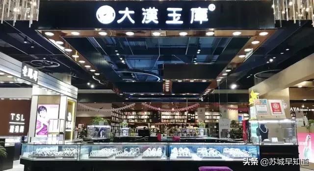 长期佩戴的玉石会不会变小,一直佩戴的翡翠什么样