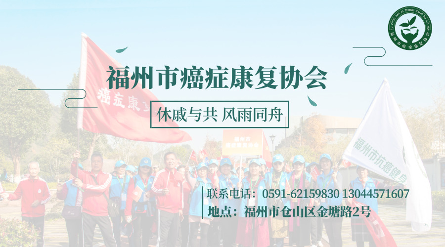 和乳腺癌搏斗4年,与乳腺癌斗争