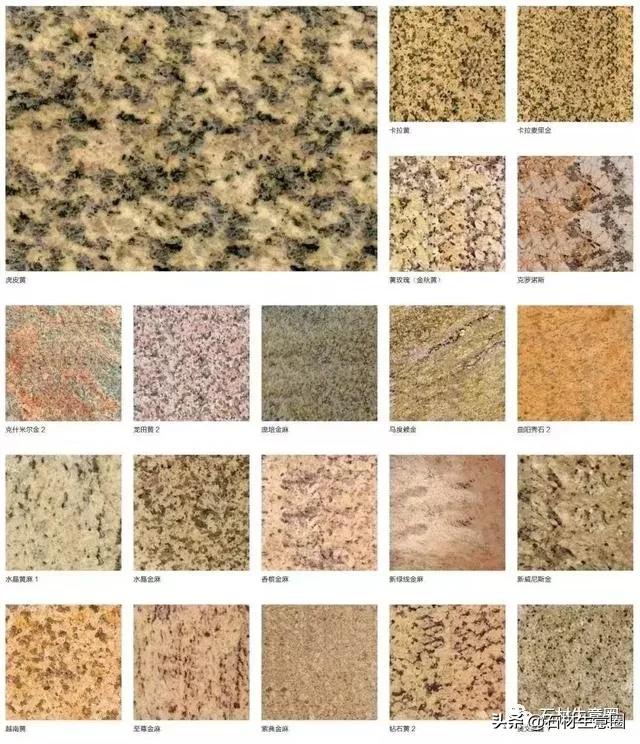 常见花岗岩种类图片,中国所有花岗岩黑石材图片