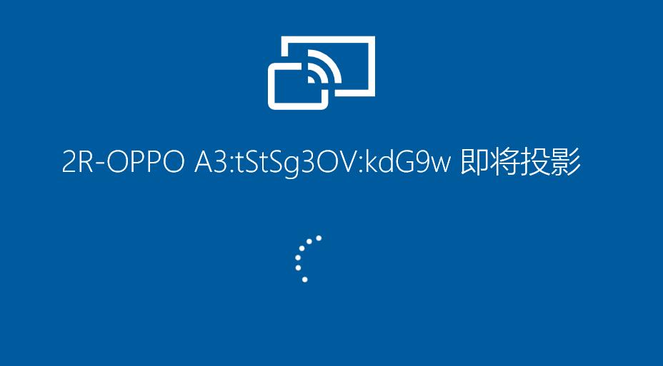 怎么设置手机投屏到投影仪上,手机可以投屏到笔记本电脑吗