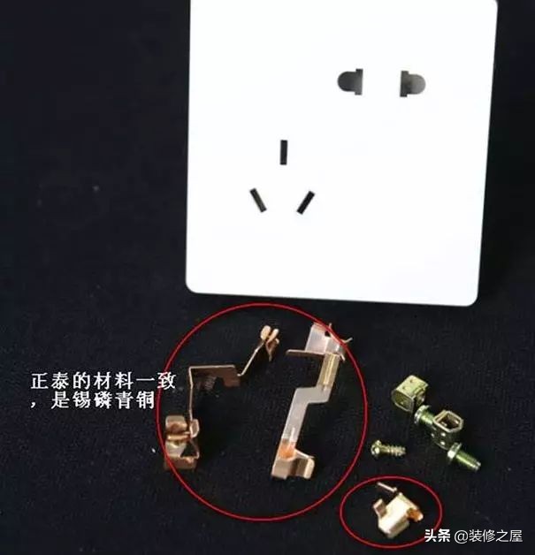 网上卖的开关插座质量怎么样,市场上有哪些名牌的开关插座