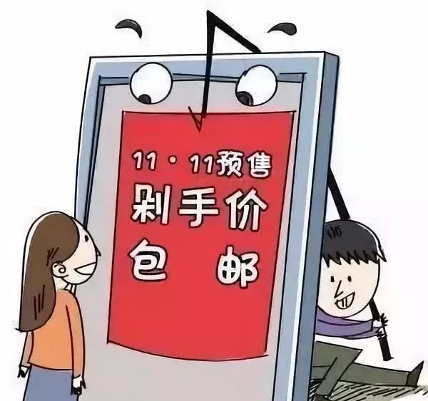 网购被骗最快的解决方法,8个防被骗的网购技巧分享