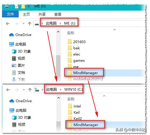 c盘安装的软件怎么移动到d盘,电脑安装的软件如何移动到其它盘