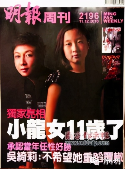 叛逆亚姐的真实身份,叛逆亚姐真实身份