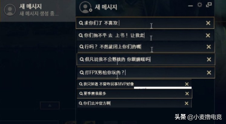 宁王直播谈ig队内问题,宁王总决赛fmvp赛后采访