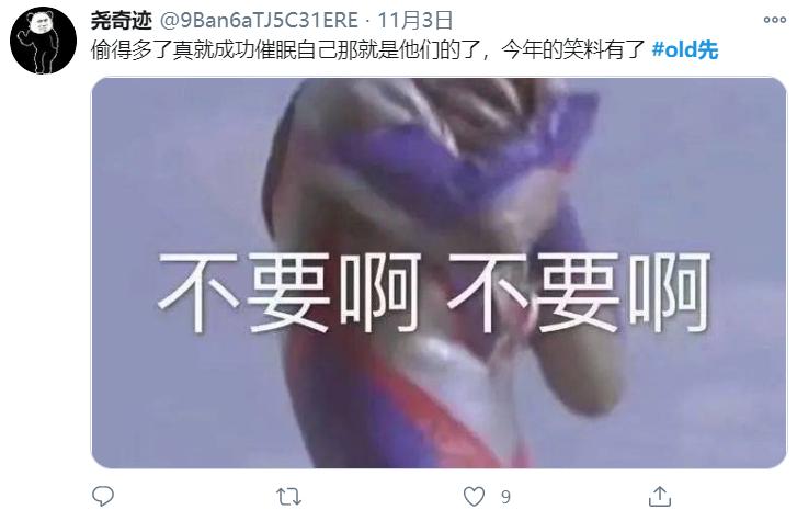 韩国网友怒骂中国汉服抄袭：这些都是韩服！证据？我看不见