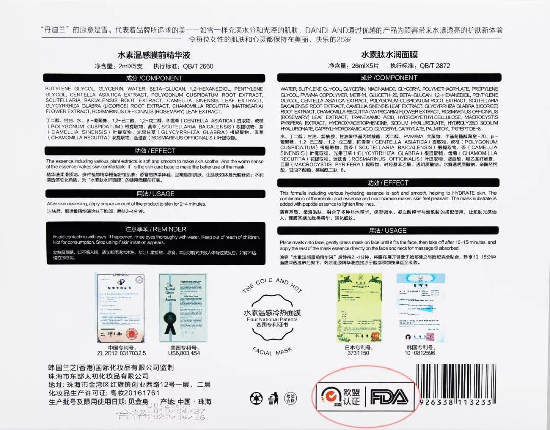敷了那么多补水面膜脸还干?干皮星人必备的面膜,敷完秒变水嘭嘭