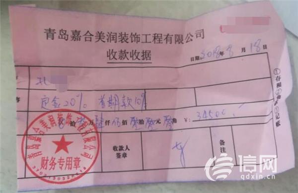 上宸华庭装修,上宸华庭装饰合同好退吗