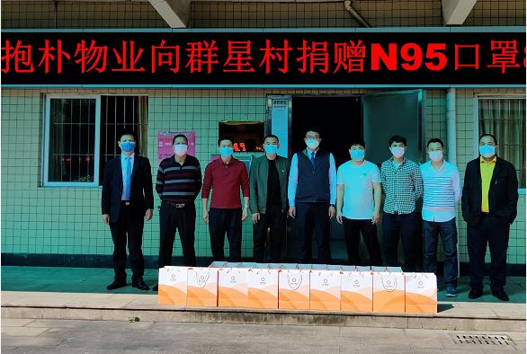 深圳抱朴物业有限公司朱新涛,深圳物业朱新涛