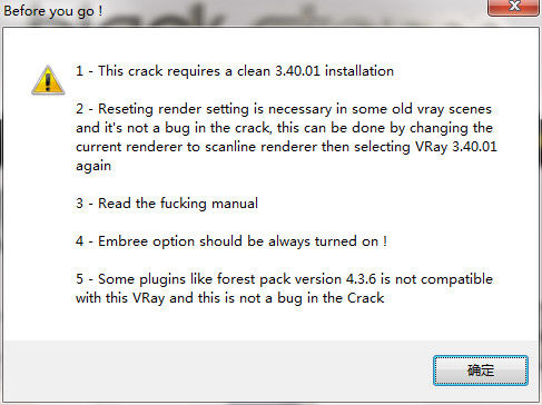 3dmax2014vr渲染器设置3.0,3dmax2014vray渲染器快速降噪