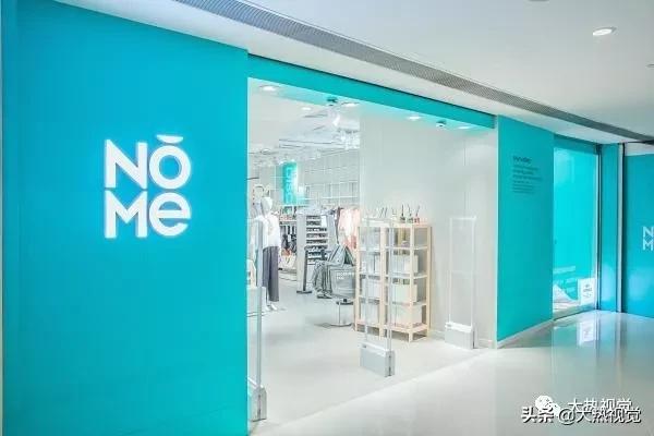 解析百货视频,解忧杂货店