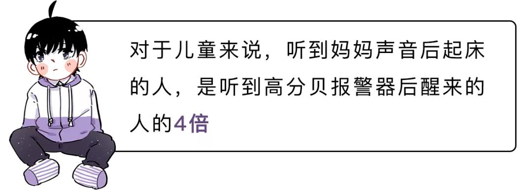 究竟怎样才能早起不困啊,怎么才能早起不困啊