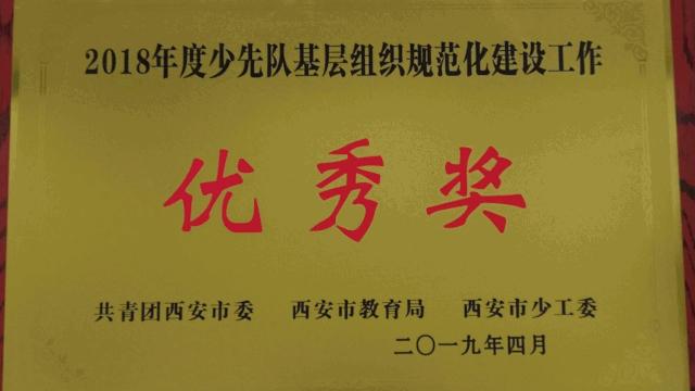 家门口的好学校曲江二小,家门口的好学校第二小学