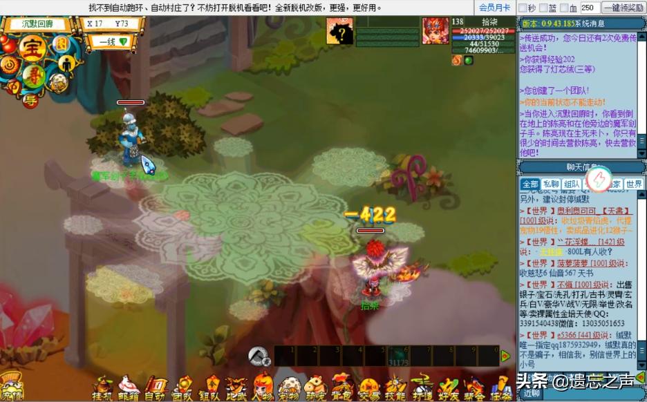 当年火爆的天书奇谈游戏,天书奇谈这个游戏有多火