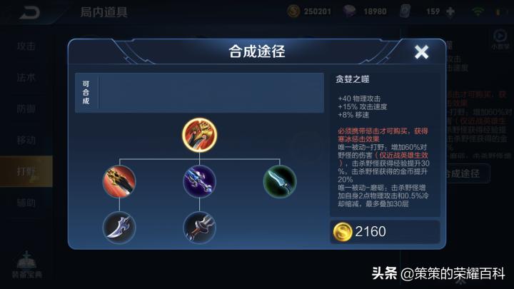 宫本武藏的剑气能砍断飞行物,王者荣耀国服第一宫本武藏