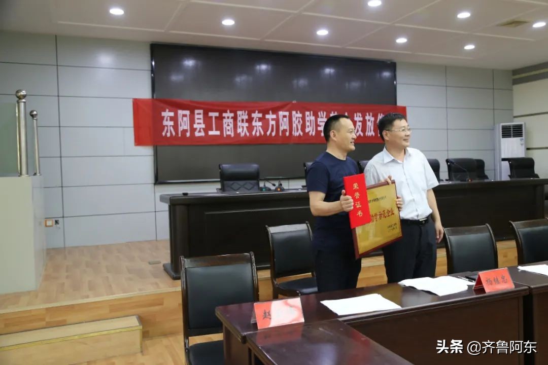 赵云峰东阿,东阿赵云峰