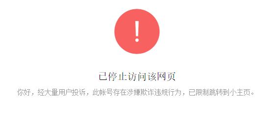 门客生活处理结果,门客生活倒闭怎么维权