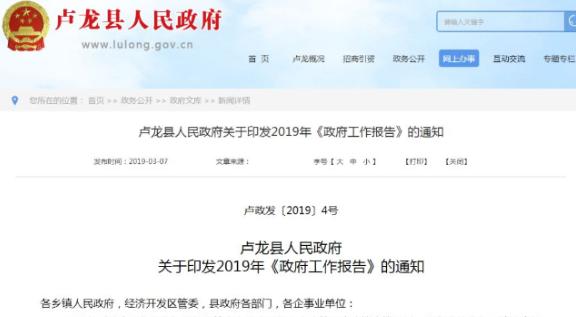 卫浴大事件,卫浴行业年中报表