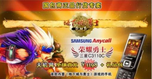 dnf完美复刻卢克版本,dnf完美还原60版本