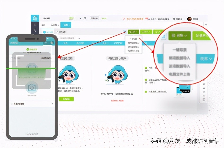 会计每天如何快速轻松做账,会计自述和做账技巧