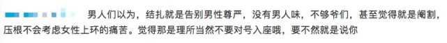 不结扎不带环怎么避孕,不用结扎不用吃药的避孕方法