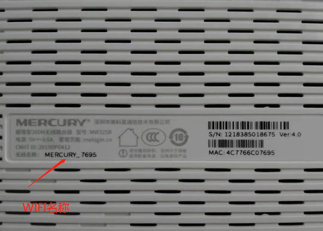 水星路由器mw325r设置穿墙模式,水星mw325r路由器电源插孔大小