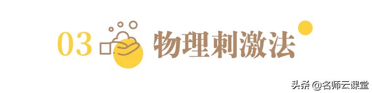 上课总犯困是因为脑子太累,长期上课犯困的解决办法