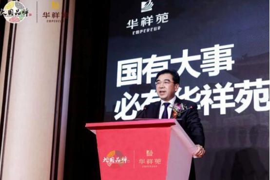 华祥苑百年藏仓易武,华祥苑百年藏仓易武普洱茶