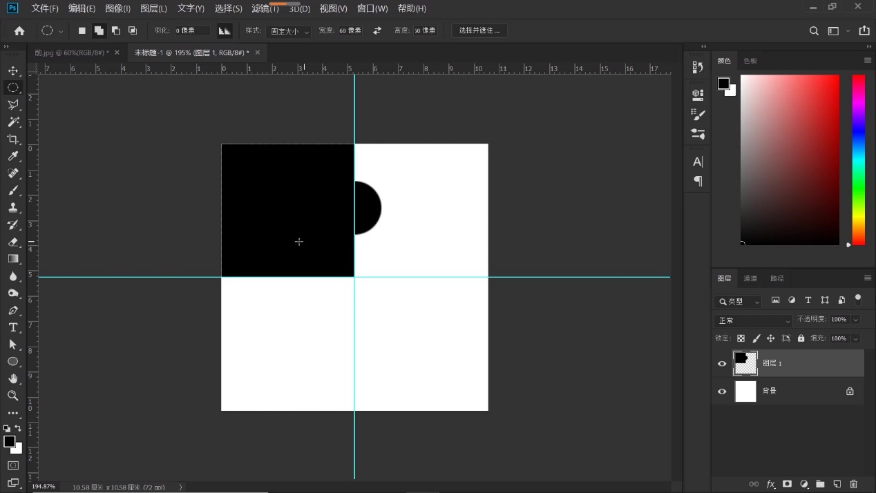 ps怎么做出拼图效果教程,如何用ps做好看的拼图