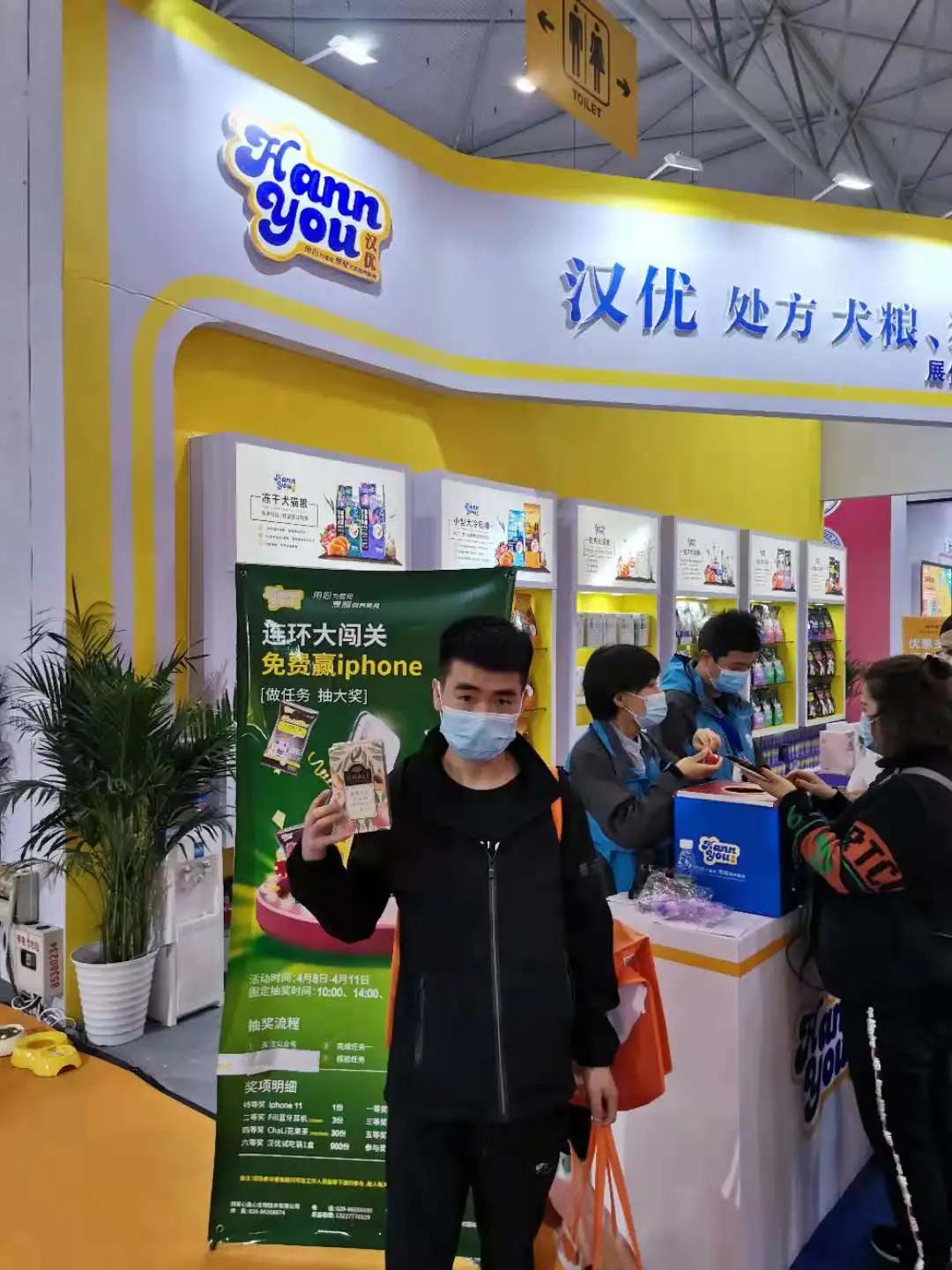 暂别宠博会，京宠展汉优邀铲屎官帝都再聚