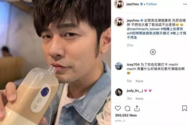 奶茶炒到2000元一杯,一杯奶茶炒到500块