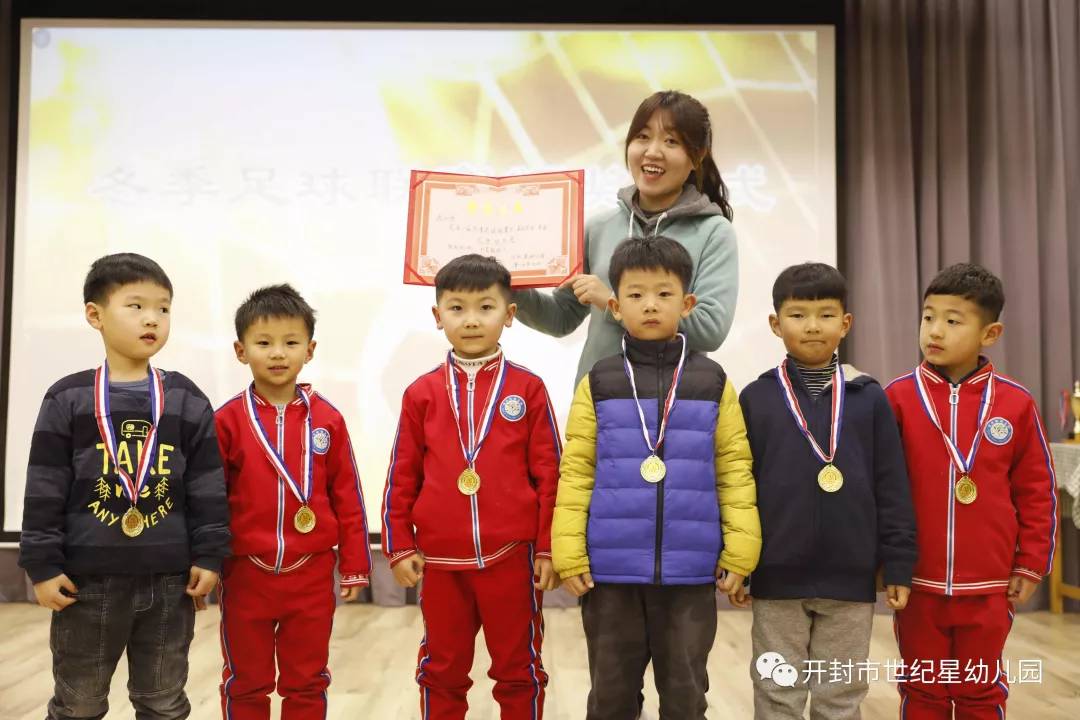 幼儿园足球运动会,幼儿园足球运动展示