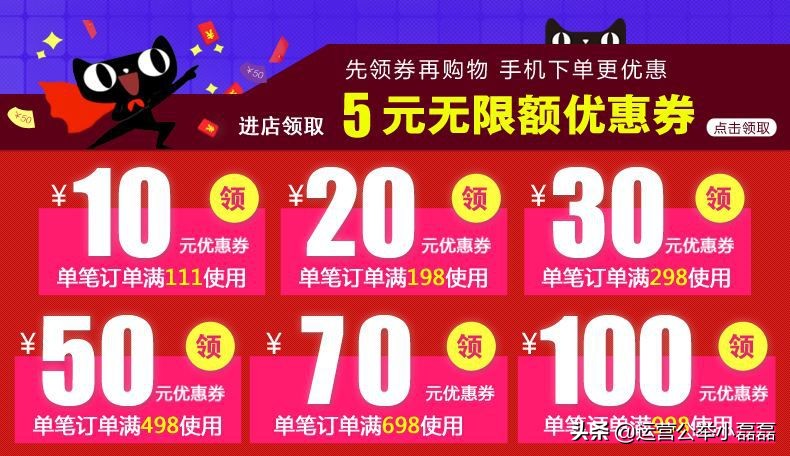 天猫双11营销模式,天猫双11店家如何取胜