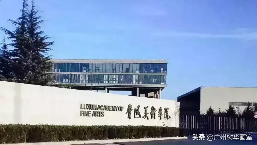 九大美院教育专业考研,九大美院最好考的学校