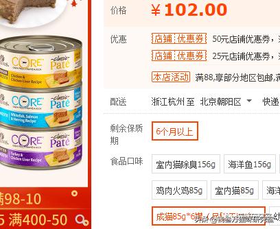 wellness罐头测评,wellness猫罐头软便