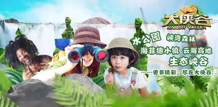 深圳东部华侨城两日自驾游,深圳东部华侨城两日游超详细攻略