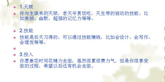 《用一年时间重生》:如何提高影响力?3个步骤教你打造个人品牌