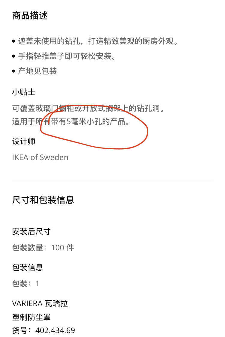宜家安装视频教程在哪里看,宜家内部组装教程