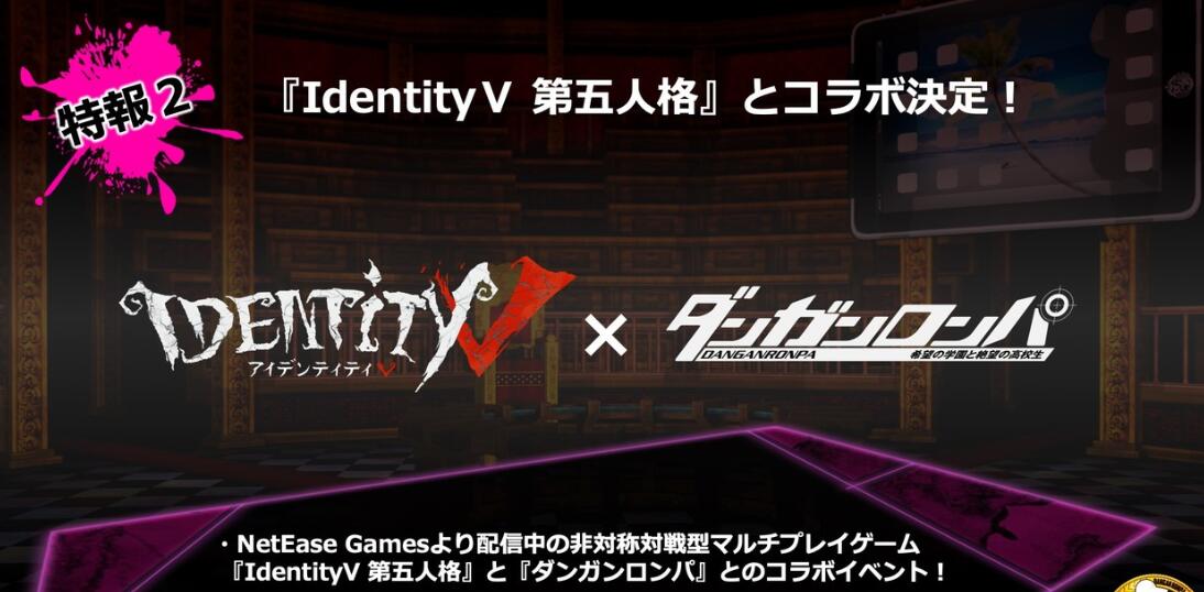 上一周的游戏消息（4月13日~4月19日）