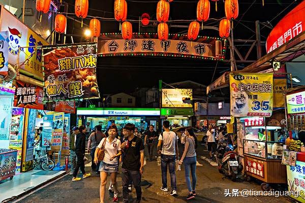 台湾旅游指南注意事项英文,台湾游攻略及花费