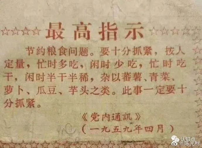 陈光标消失了,陈光标出狱没