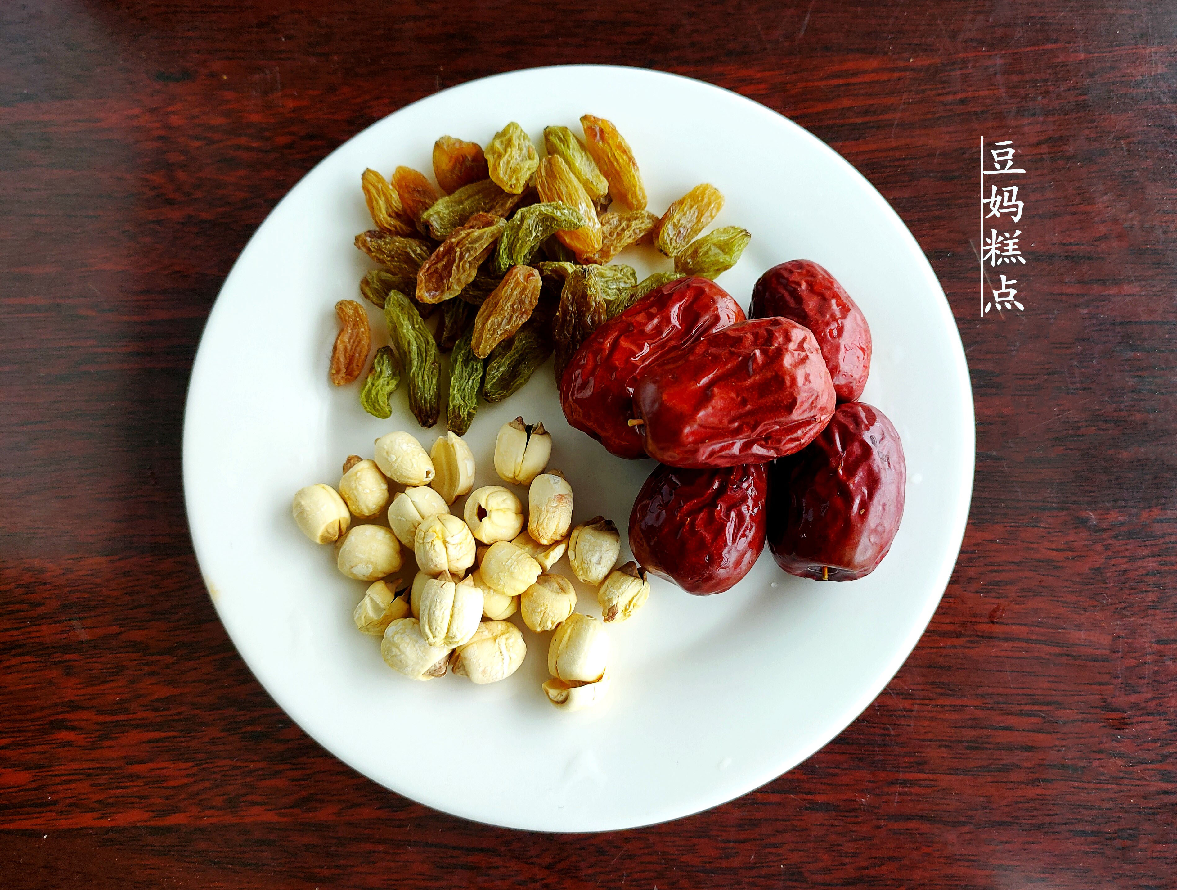 年夜饭，我家必备的“八宝糯米饭”，软糯香甜，越蒸越好吃